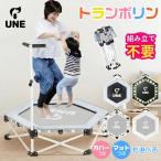 ショッピングトランポリン 【新春入荷・グレー登場】トランポリン 折りたたみ 組立不要 コンパクト 収納便利 106CM 手すり付き 耐荷重150kg 静音 ダイエット 3段高さ調整 トレーニング