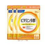 Fancl（ファンケル）ビタミンB群（栄養機能食品）90日分 [ サプリ サプリメント 健康食品 健康 ビタミンb ]（徳用3袋セット）