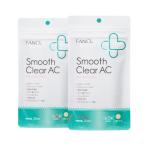 fanclファンケルスムースクリア...