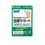 fancl Fancl . сахар поддержка (30 день минут )( функциональность отображать еда ) сахар качество меры . начало . если сначала отсюда джимнема сахар качество поддержка здоровье .. дополнение 