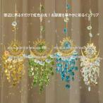 (1 пункт ) "ловец солнца" 5 цвет можно выбрать солнце . три день месяц узор crystal интерьер подвешивание ниже оборудование орнамент высокое качество crystal способ стекло . прозрачный чувство. есть блеск . длинный можно наслаждаться 