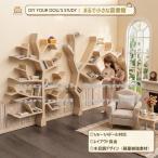 [1 пункт распродажа ][2 модель выбор ] миниатюра tree type книжный шкаф под дерево полимер производства кукольный дом мебель 1/6 1/4 соответствует DIY натуральный интерьер под дерево полимер производства 
