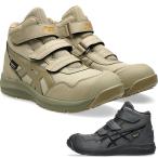 ＼P10倍／ アシックス CP216 LC 限定カラー ベルトタイプ asics 1273A100 安全靴 ハイカット FLYTEFOAM 軽量 3E クッション性 安全スニーカー 先芯入り 数量限定