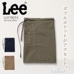 ショッピングレストラン Lee ミドルエプロン 男女兼用 LCK79010 前掛け 腰巻 接客 レストラン カフェ 飲食店 おしゃれ ユニフォーム 料理 キッチン サービス業 メンズ レディース リー