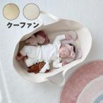 送料無料 ベビーバスケット　クーハン クーファン ロープ編みクーファン ロープ編み ベビーキャリー かご ベビー バスケット クーハン赤ちゃん