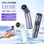 扇風機 手持ち扇風機 リップ形 ハンディファン USB充電 扇風機 首かけ 卓上 1台3役 ネックファン ミニファン 携帯 熱中症 現場作業 花火大会