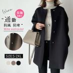  Пальто Честерфилд женский medium длина la автомобиль coats -tsu over внешний ходить на работу надеты ..ko- тренчкот la автомобиль пальто 