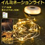 | атмосфера . функция . обе .| кемпинг свет illumination фонарь место хранения легко Appli управление LED свет палатка свет 