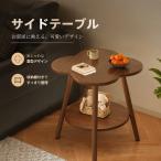  боковой стол маленький диван ширина мебель круглый современный living из дерева место хранения ночной столик подставка модный интерьер Северная Европа легкий 