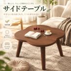  боковой стол маленький диван ширина из дерева место хранения подставка living ночной столик современный модный интерьер крепкий надежно большой размер 