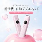 シェーバー レディース vio 電動脱毛器 女性 フェイスシェーバー 女性用 USB充電 全身脱毛 電動 コンパクト 脱毛器
