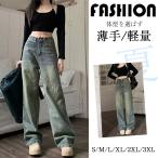  широкий Denim брюки женский Denim широкий брюки весна лето низ брюки тонкий легкий свободно 