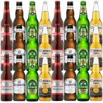  Corona extra Budweiser hyu-garuten коричневый -n мир. знаменитый пиво 4 вид разнообразные 6шт.@ по .. сравнение комплект 24 шт. комплект бесплатная доставка America Mexico be...
