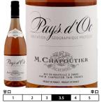 pei*do черный ze[2022]M. автомобиль ptie rose 750ml M. Chapoutier [Pays d'Oc Rose] Франция розовое вино пальто *te.* low n