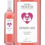 inies осьминог lason* Logo ro Sard [2018]botega*inie старт rose 750ml Bodega Iniesta[Iniesta Corazon Loco Rosado] Испания розовое вино 