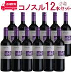 Yahoo! Yahoo!ショッピング(ヤフー ショッピング)【お得な12本セット】コノスル　メルロー　ビシクレタ　レゼルバ/ヴィーニャ・コノスル 赤 750ml Vina Cono Sur[Cono Sur Merlot Bicicleta Reserva] チリ 赤…