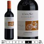 コノスル　カルメネール　ビシクレタ　レゼルバ[2018]ヴィーニャ・コノスル 赤 750ml Vina Cono Sur[Cono Sur Carmenere Bicicleta Reserva] チリ 赤ワイン