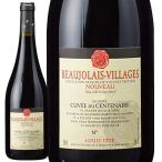 ボージョレ ヴィラージュ ヌーヴォー キュヴェ サントネール[2020]ルイ テット Louis Tete Beaujolais Villages Nouveau Cuvee du Centenaire 赤 750ml ルイ・…