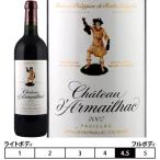 シャトー・ダルマイヤック[2017]ボルドー メドック格付け第五級 A.O.C.ポイヤック 赤 750ml　Chateau d'Armailhac[PAUILLAC]フランス 赤ワイン