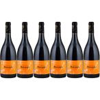 【送料無料】ブルゴーニュ ルージュ6本セット[2017]ルー・デュモン 赤 750ml　Lou Dumont[Bourgogne Rouge]フランス ブルゴーニュ コート・ドール コート・ド…