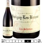 サヴィニー・レ・ボーヌ ルージュ[1996]ルー・デュモン　レア・セレクション 赤 750ml　Lou Dumont LEA Selection[Savigny-les-Beaune Rouge] フランス ブルゴ…