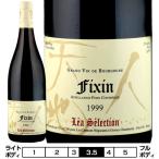 フィサン　ルージュ[1999]ルー・デュモン　レア・セレクション 赤 750ml　Lou Dumont LEA Selection[Fixin Rouge] フランス ブルゴーニュ 赤ワイン