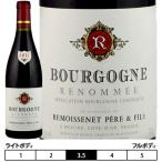 ブルゴーニュ・ルージュ・ルノメ[2016]ルモワスネ・ペール・エ・フィス 赤 750ml　REMOISSENET PERE ET FILS[BOURGOGNE ROUGE RENOMMEE]フランス ブルゴーニュ…