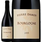 ブルゴーニュ・ルージュ[2015]ドメーヌ・ピエール・ダモワ 赤 750ml　Domaine Pierre Damoy[Bourgogne Rouge] フランス ブルゴーニュ 赤ワイン