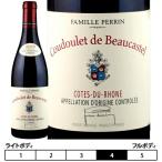 クードレ・ドゥ・ボーカステル・ルージュ[2017]シャトー・ド・ボーカステル 赤 750ml　Chateau de Beaucastel[Coudoulet de Beaucastel Rouge]フランス コート…