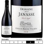 コート・デュ・ローヌ・ヴィラージュ“テッレ・ダルジール”[2018年]赤 ドメーヌ・ド・ラ・ジャナス 750ml Cote du Rhone Villages Terre d'Argile[DOMAI…