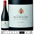 コート・デュ・ローヌ[2020]ドメーヌ・ド・ボールナール 赤 750ml　Domaine de Beaurenard [Cotes du Rhone] フランス コート・デュ・ローヌ 赤ワイン