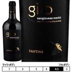 ファンティーニ　ジロ　サンジョヴェーゼ　メルロー[2021]ファルネーゼ 赤 750ml　Fantini Giro Sangiovese Merlot[Farnese] イタリア プーリア 赤ワイン