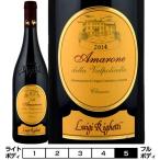 アマローネ　デッラ　ヴァルポリチェッラ　クラッシコ[2018]ルイジ  リゲッティ 赤 750ml　Luigi Righetti[Amarone della Valpolicella Classico] イタリア ヴ…