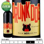 ドランク・ドッグ[2014]フォルトゥーナ・ワインズ 赤 750ml Fortuna Wines [Drunk Dog]スペイン カスティーリャ・イ・レオン 赤ワイン