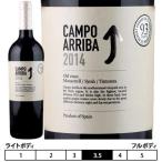 カンポ・アリーバ オールド・ヴァイン[2014]バラオンダ 赤 750ml Barahonda [Campo Arriba Old Vines]ムルシア スペイン 赤ワイン