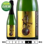 クレマン・ド・ブルゴーニュ・ブラン・ド・ブラン のボトル（ビール・酒・ワイン専門店ユニビスの商品画像）