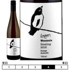 ウィマーラ リースリング[2022]ローガン ワインズ 白 750ml Logan Wines[Weemala Riesling]オーストラリア ニュー・サウス・ウェールズ 白ワイン