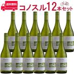 Yahoo! Yahoo!ショッピング(ヤフー ショッピング)【お得な12本セット】コノスル　ソーヴィニヨン・ブラン　ビシクレタ　レゼルバ 白 750ml Vina Cono Sur[Cono Sur Sauvignon Blanc Bicicleta Reserva] チリ …