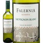 ソーヴィニヨン　ブラン　レセルバ[2020]ビーニャ　ファレルニア 白 750ml　Vina Falernia [Sauvignon Blanc Reserva] チリ エルキ ヴァレー 白ワイン