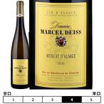 マルセル・ダイス[2015]ミュスカ 白 750ml　Marcel Deiss[Muscat] フランス アルザス 白ワイン