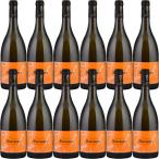 【送料無料】ブルゴーニュ ブラン12本セット[2017]ルー・デュモン 白 750ml　Lou Dumont[Bourgogne Blanc] フランス ブルゴーニュ コート・ドール コート・ド…