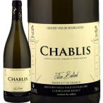 シャブリ[2020]ジュリアン・バイヤール 白 750ml　Chablis[Julien Baillard] フランス ブルゴーニュ 白ワイン