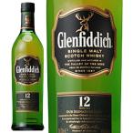 グレンフィディック 12