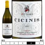 アテムス[2019年]チチニス 白 750ml　Cicinis[ATTEMS] イタリア フリウリ ベネチア ジュリア 白ワイン