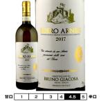 ロエロ アルネイス[2022]ブルーノ・ジャコーザ 白 750ml　Casa Vinicola Bruno Giacosa[Roero Arneis] イタリア ピエモンテ 白ワイン