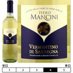 ヴェルメンティーノ・ディ・サルデーニャ[2019]ピエロ・マンチーニ 白 750ml　Cantina delle Vigne di Piero Mancini S.r.l[Vermentino di Sardegna] イタリア…