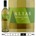 エイリアス　ソーヴィニヨン・ブラン[2020]アルコール・バイ・ボリューム 白 750ml　Alias/Alcohol by Volume[Sauvignon Blanc] アメリカ カリフォルニアワイ…