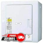 日立 衣類乾燥機 乾燥機 HITACHI 4kg [ DE-N40WX-W ] ピュアホワイト 乾燥機 衣類 乾燥 衣類乾燥 布団乾燥 布団