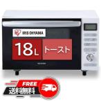 オーブンレンジ フラット 18L MO-F1805 電子レンジ オーブン アイリスオーヤマ レンジ 縦開き グリル 食パン トースト 4段階