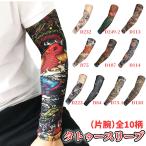  гетры для рук ta палец на ноге рисунок ta палец на ноге рукав женщина локти опора татуировка inserting . входить . гетры для рук .. движение меры .. движение предотвращение наклейка t inserting . рубашка рука плечо 